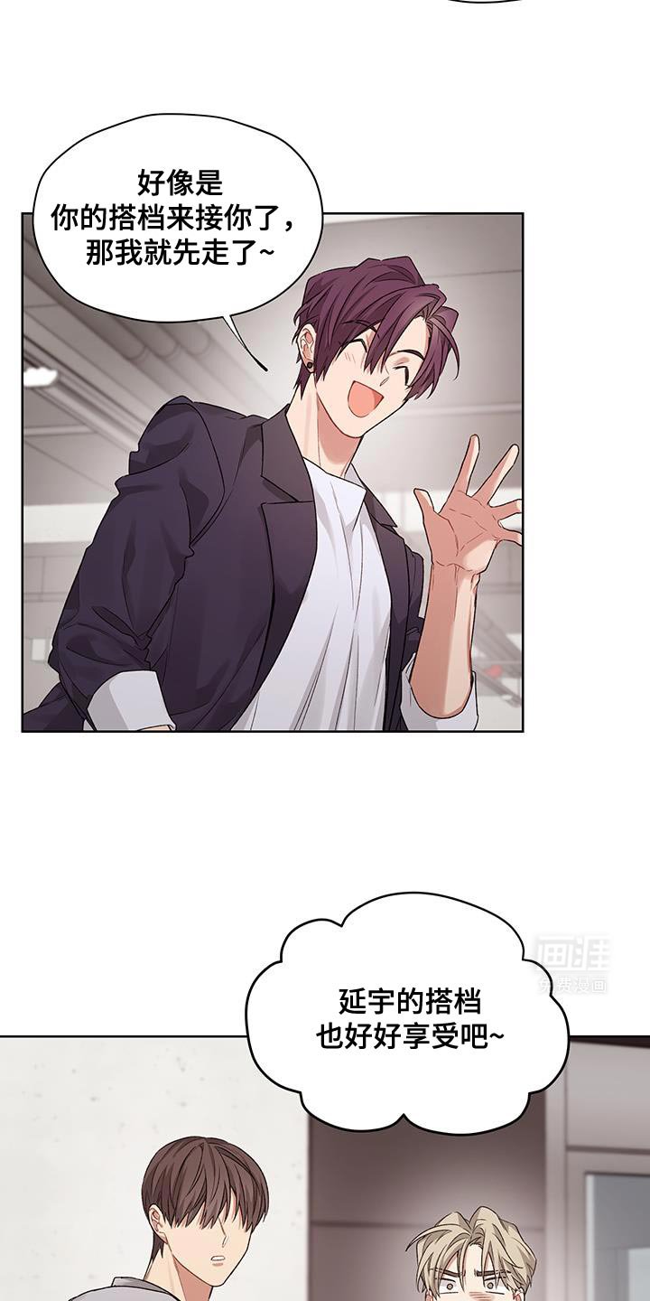 第16章：流泪