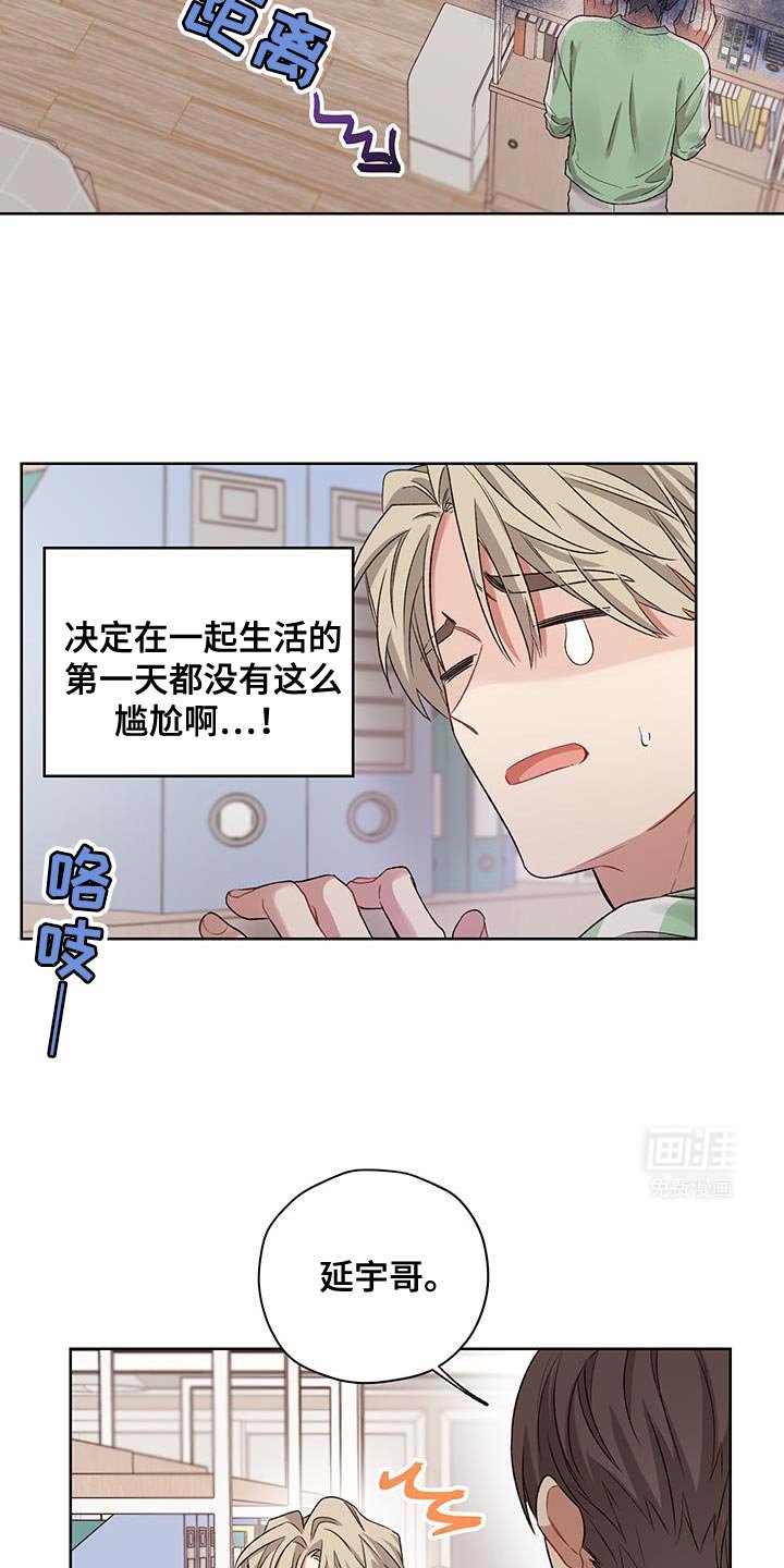 第16章：流泪