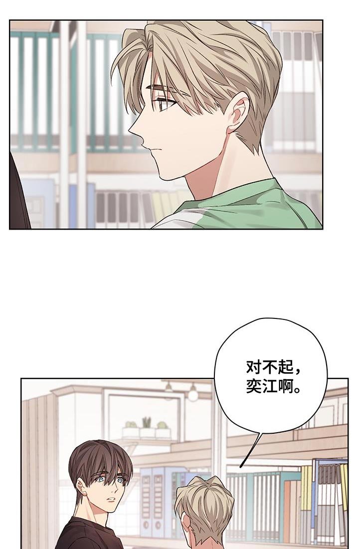 第16章：流泪