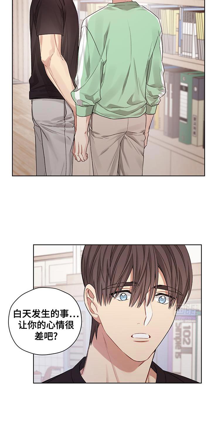 第16章：流泪