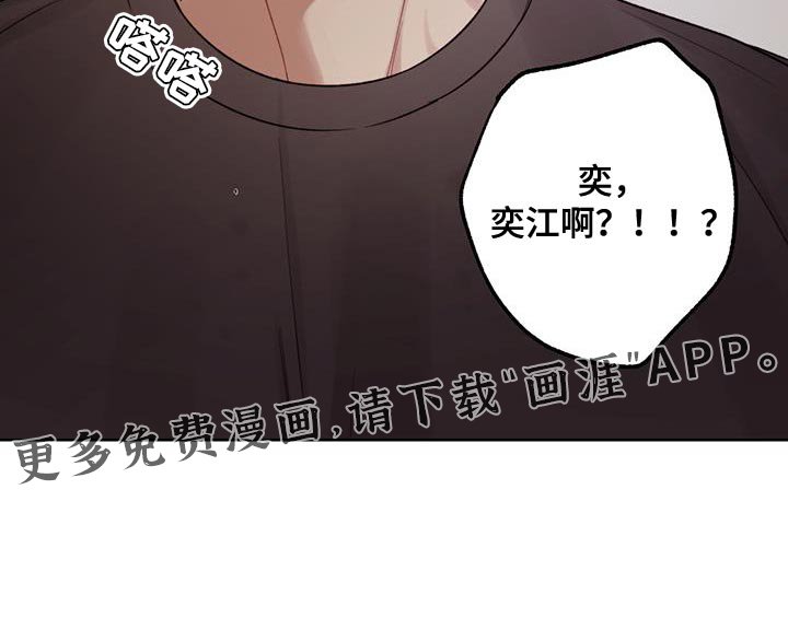 第16章：流泪