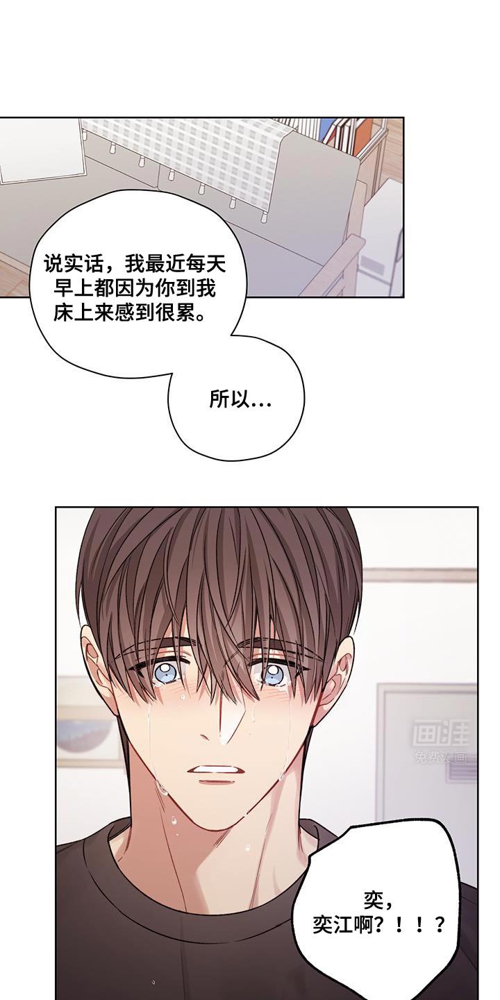 第17章：不是我的错觉