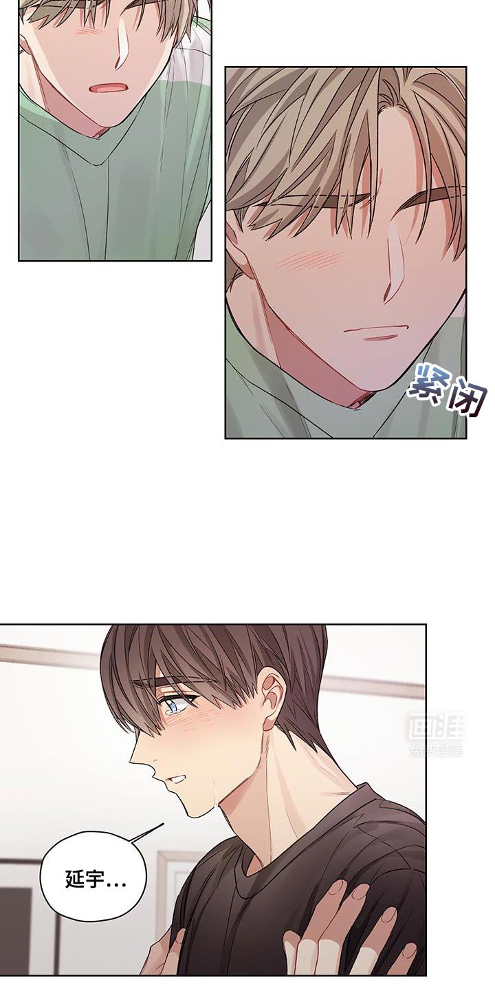 第17章：不是我的错觉