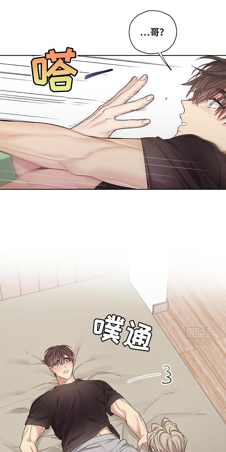 第17章：不是我的错觉