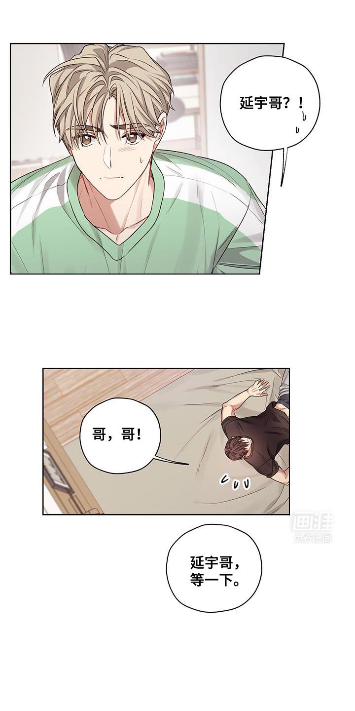 第17章：不是我的错觉
