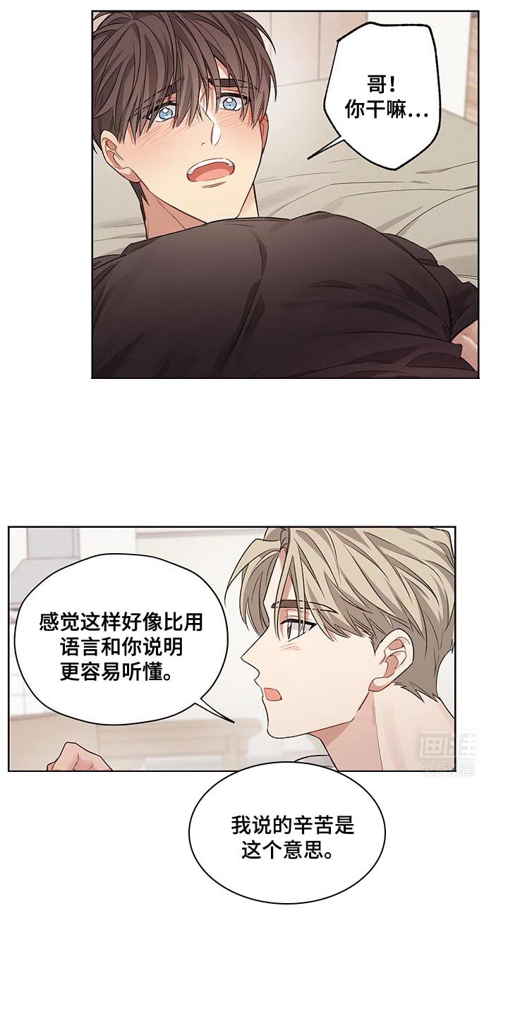 第17章：不是我的错觉