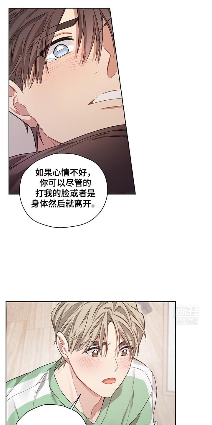 第17章：不是我的错觉