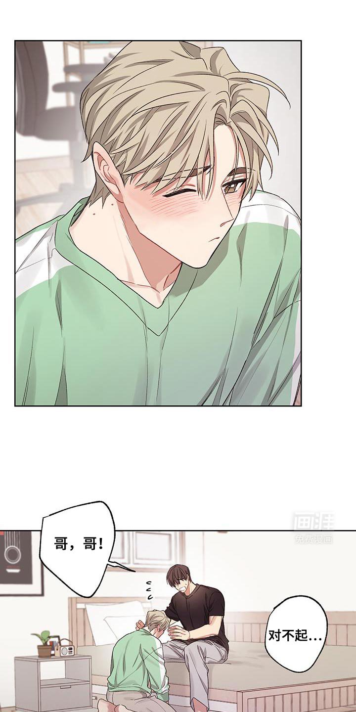 第18章：什么都行