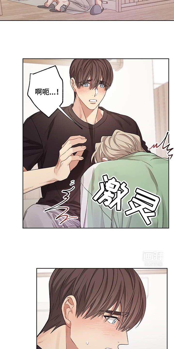 第18章：什么都行