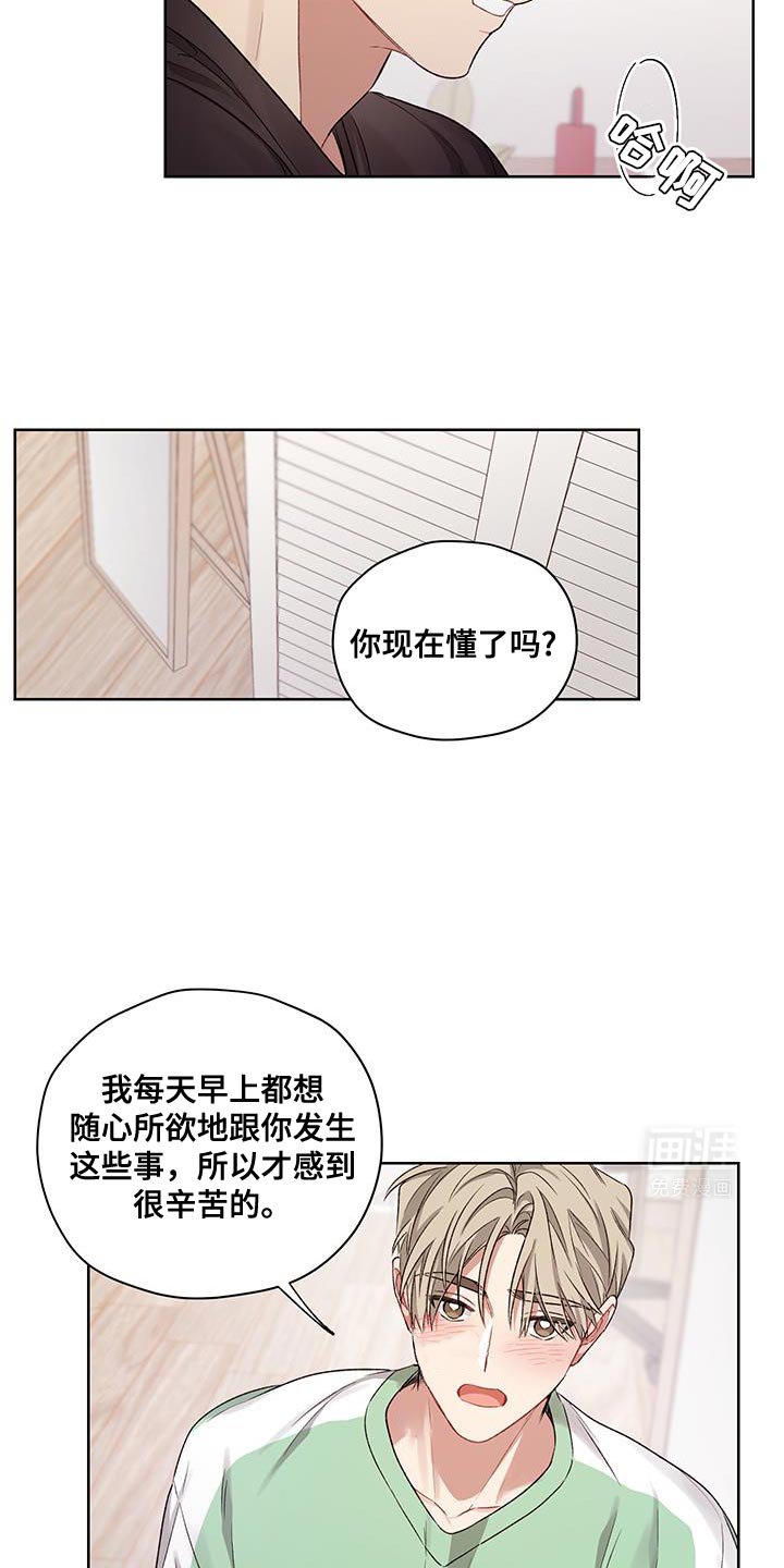 第18章：什么都行