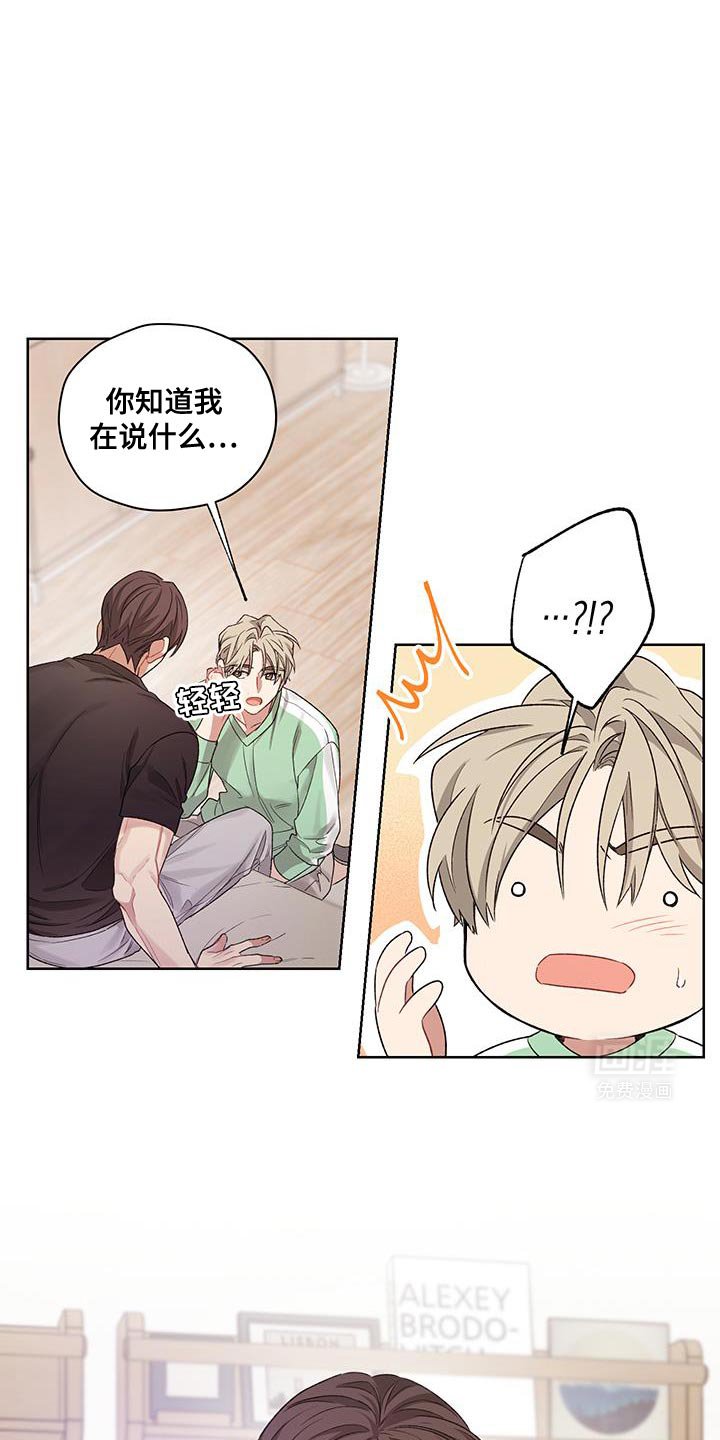 第18章：什么都行