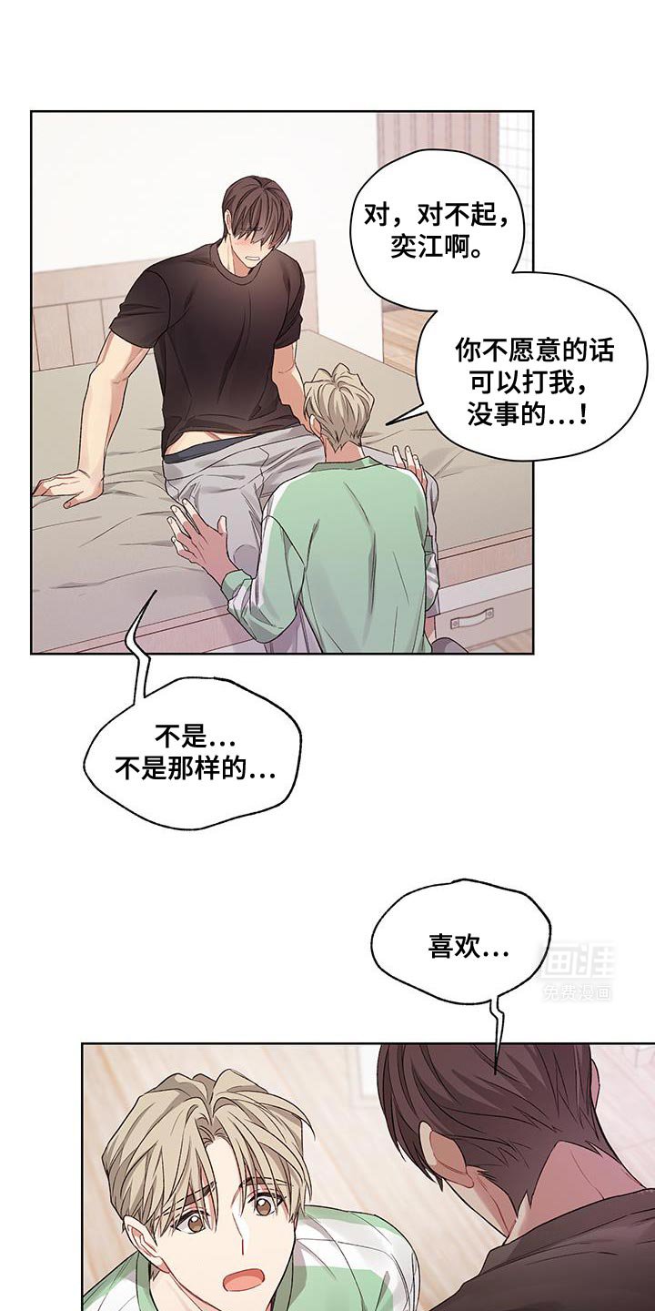第18章：什么都行