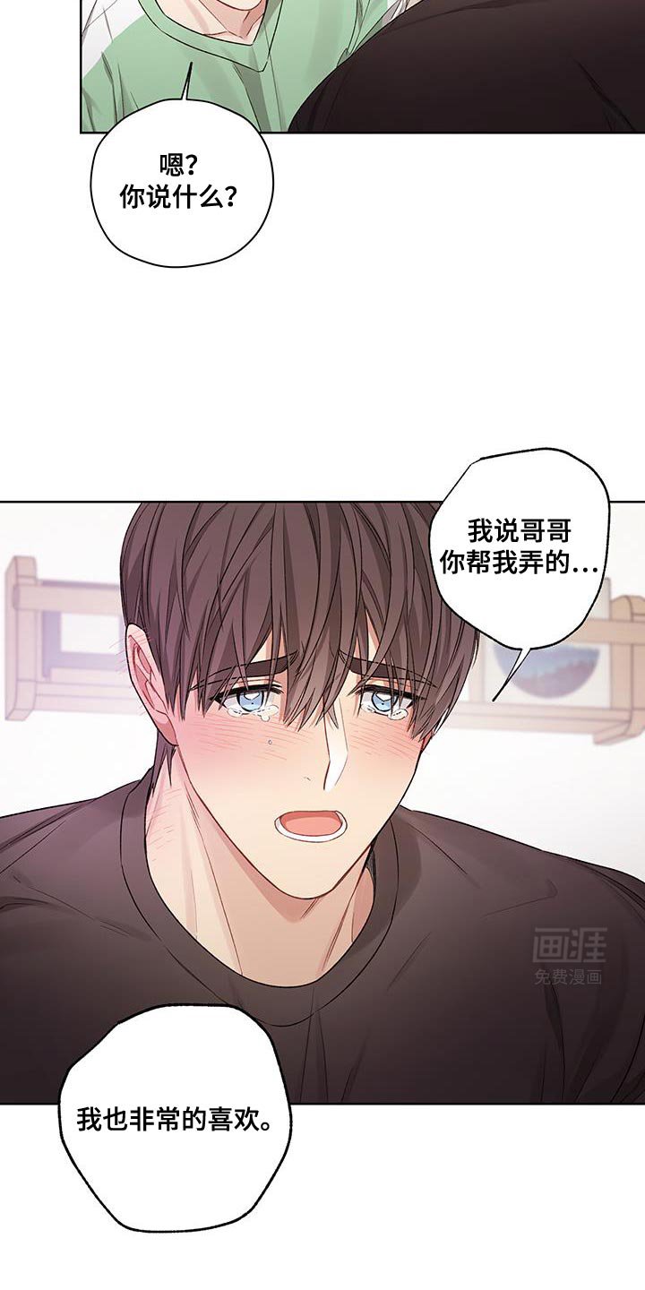 第18章：什么都行