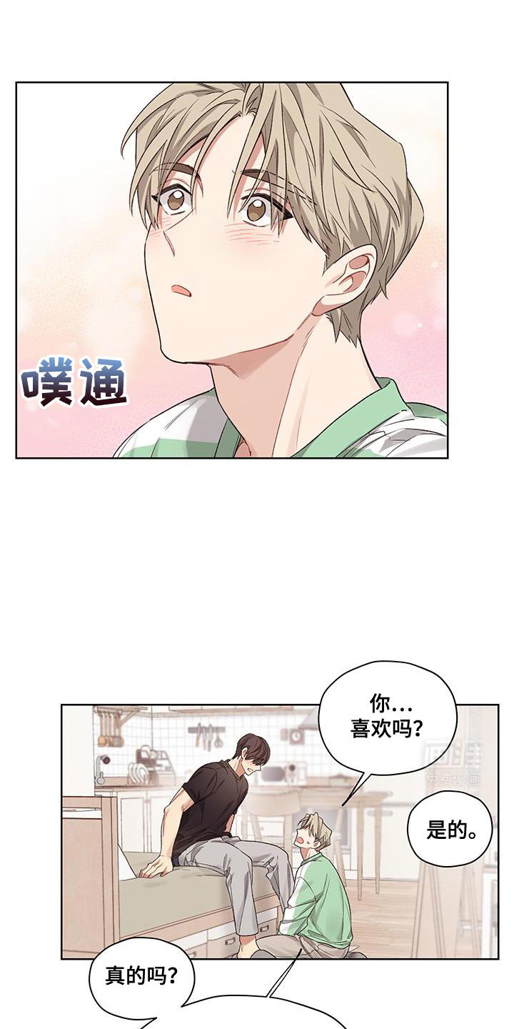 第18章：什么都行