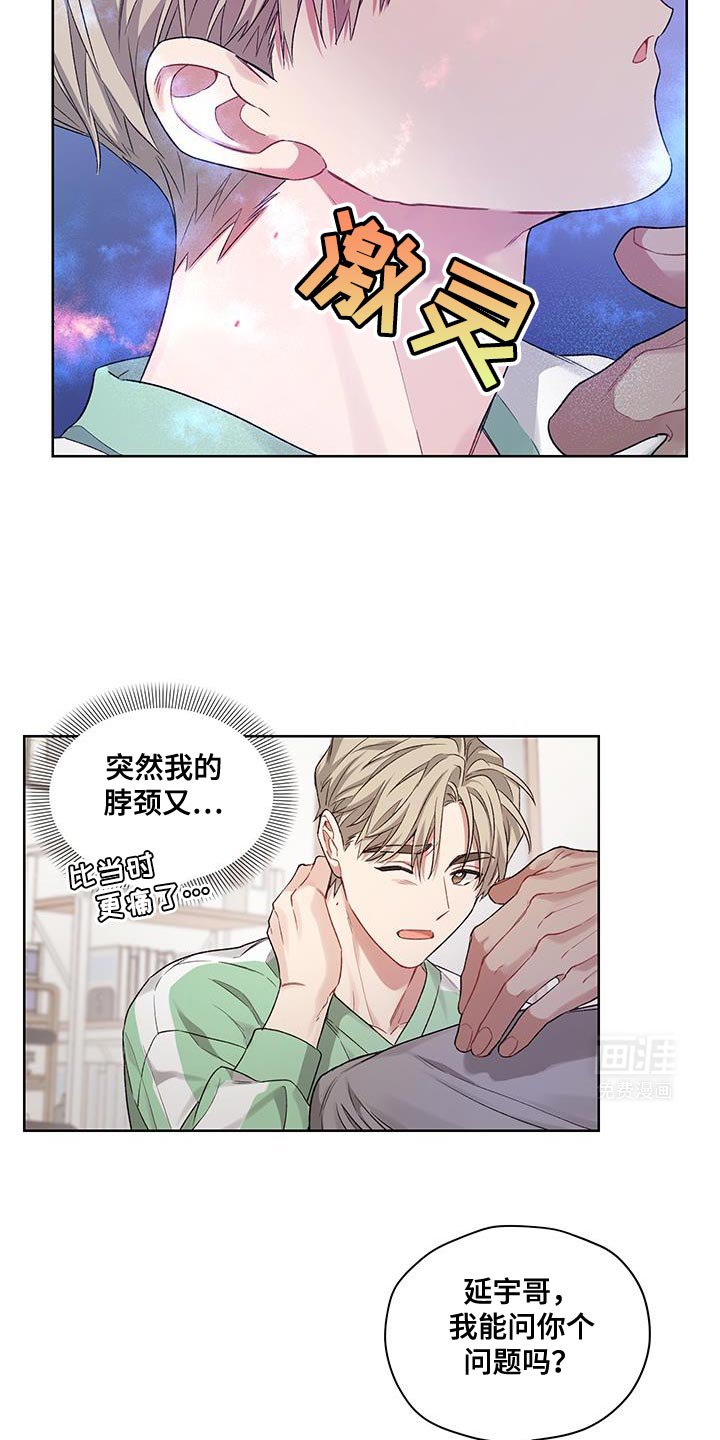 第18章：什么都行