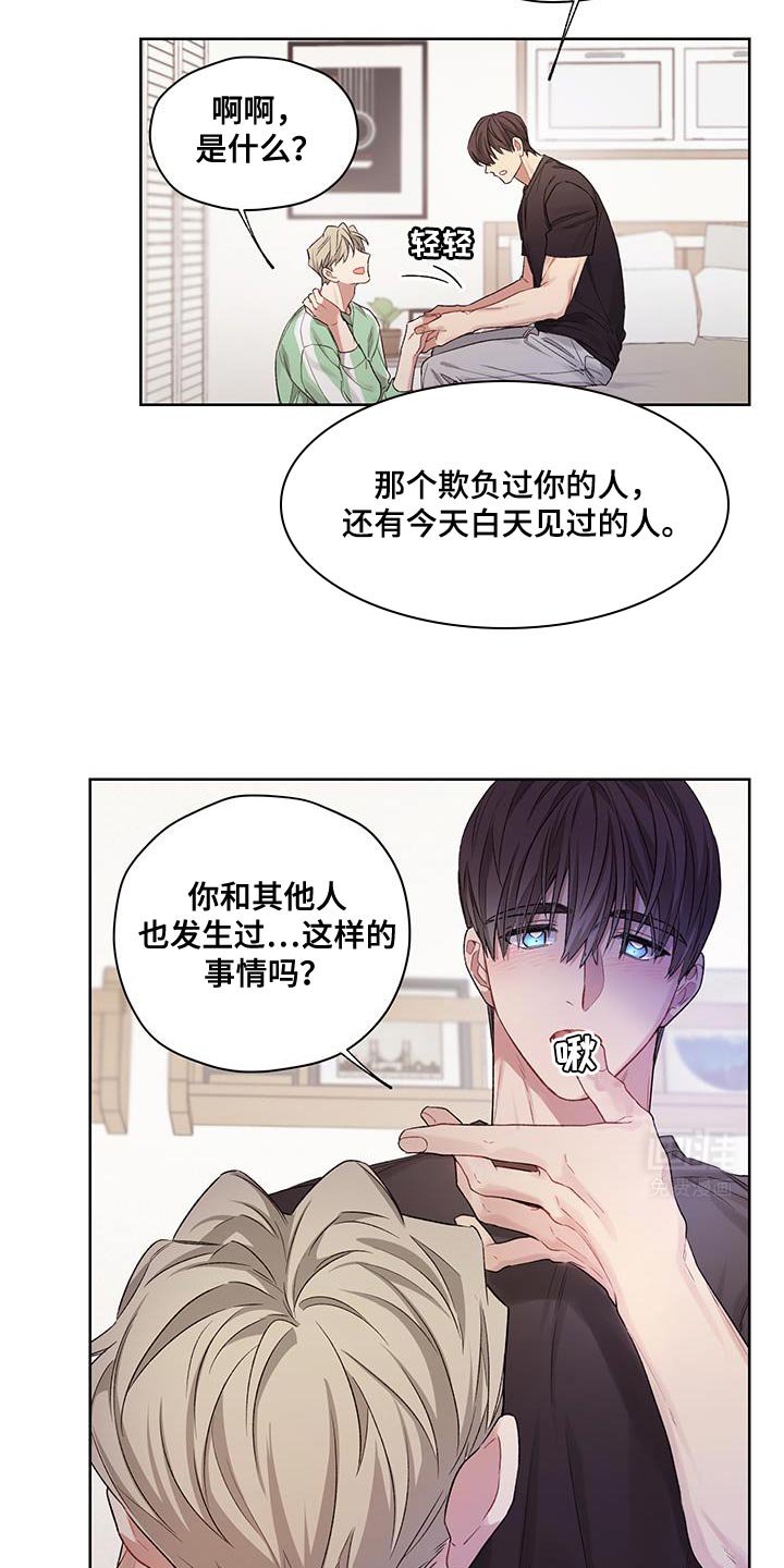 第18章：什么都行