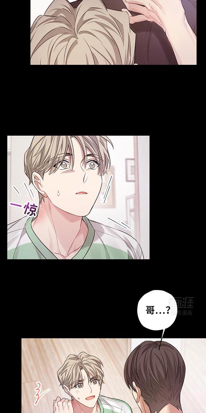 第19章：是我想的