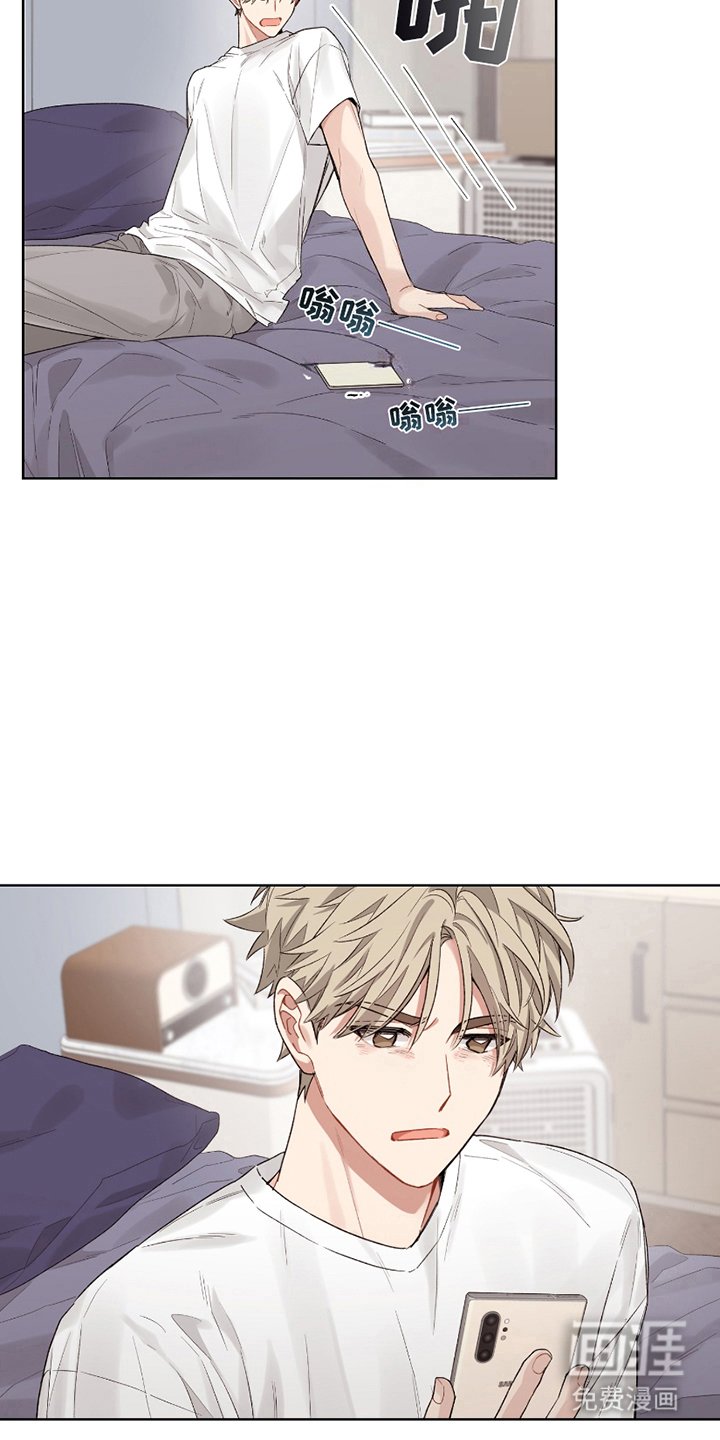 第2章：跟踪狂