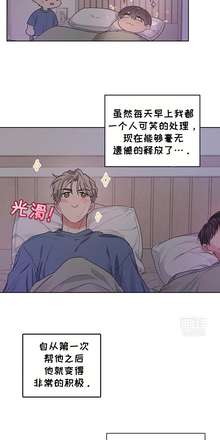第20章：守住良心