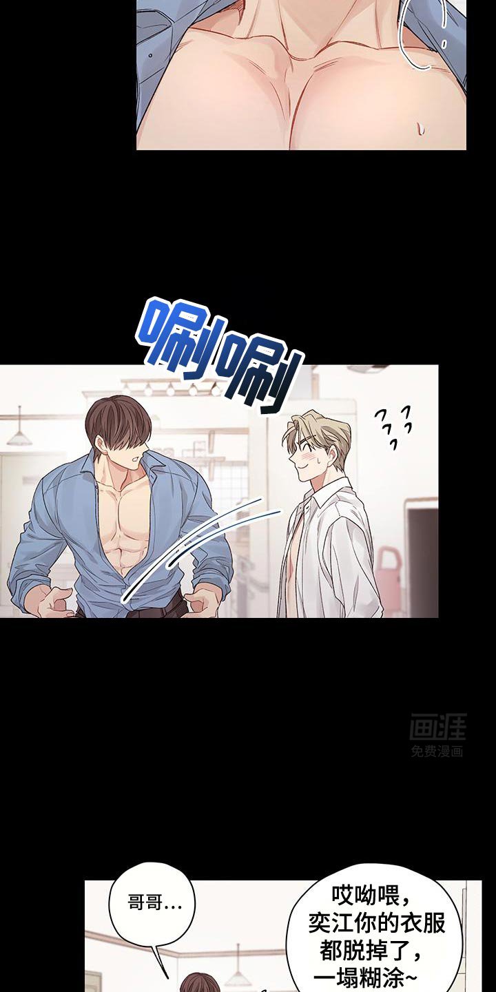第20章：守住良心