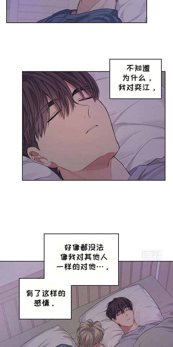 第20章：守住良心