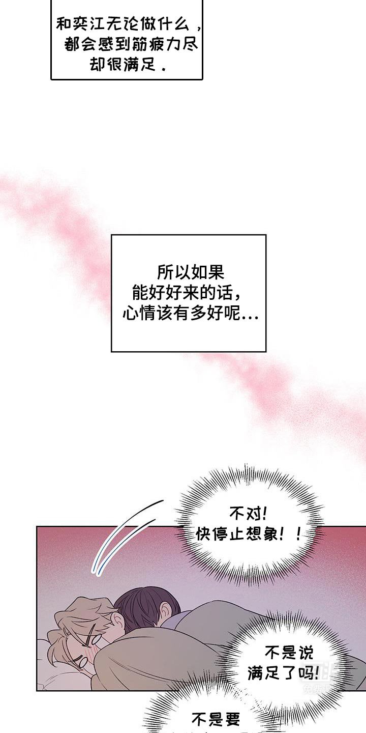 第20章：守住良心