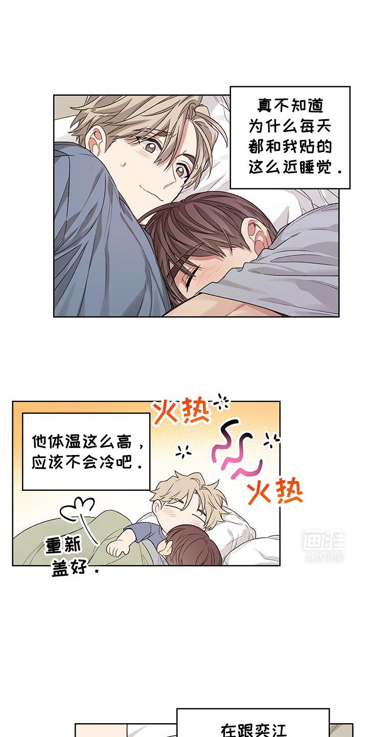 第21章：偶尔会有点害怕