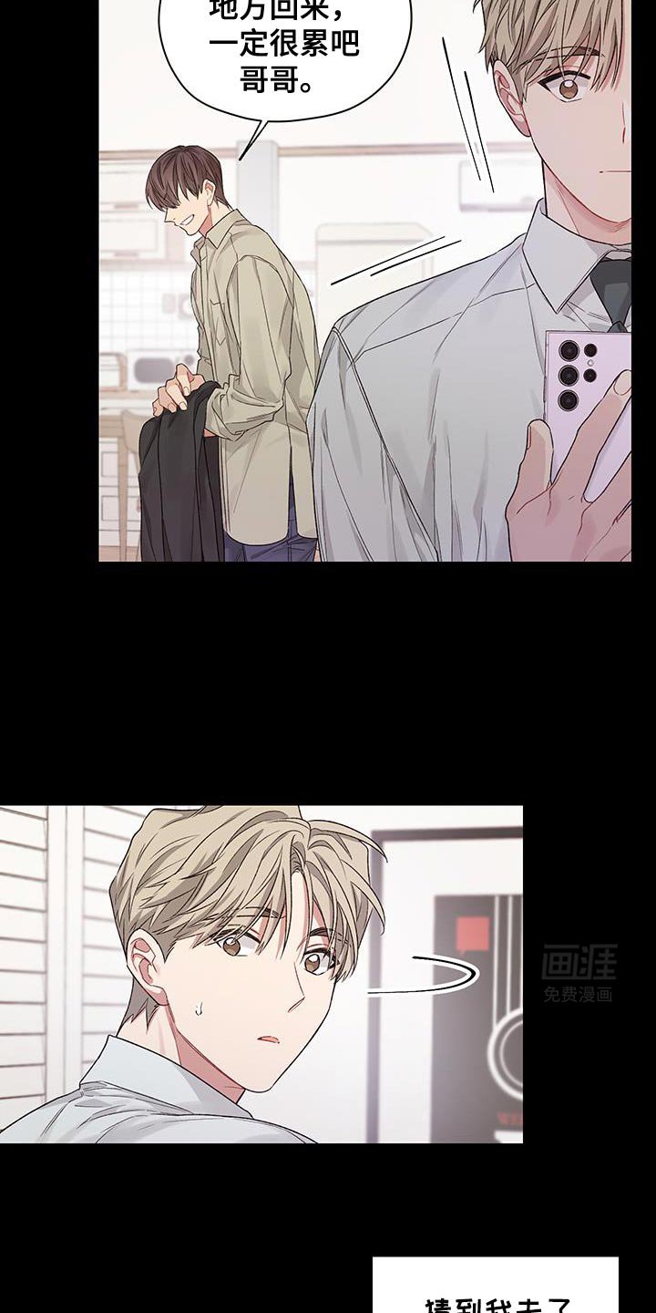 第21章：偶尔会有点害怕
