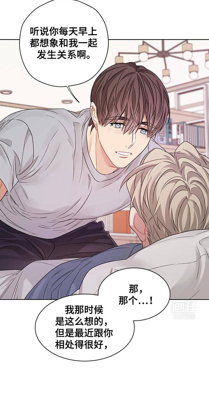 第21章：偶尔会有点害怕