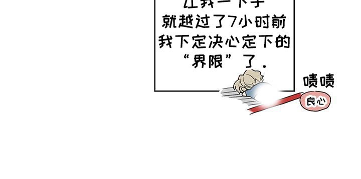 第21章：偶尔会有点害怕