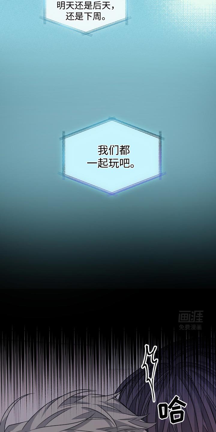 第22章：宝物