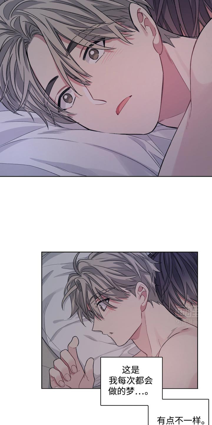 第22章：宝物