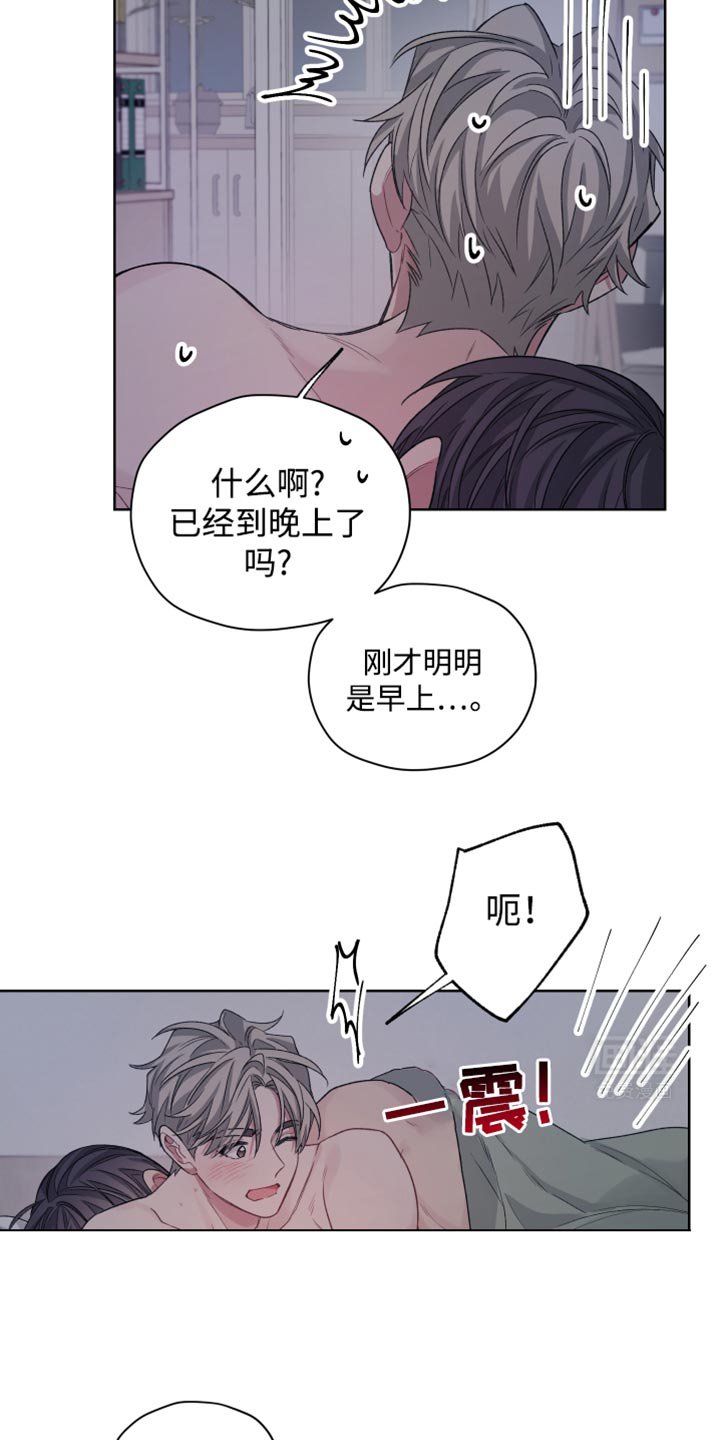 第22章：宝物