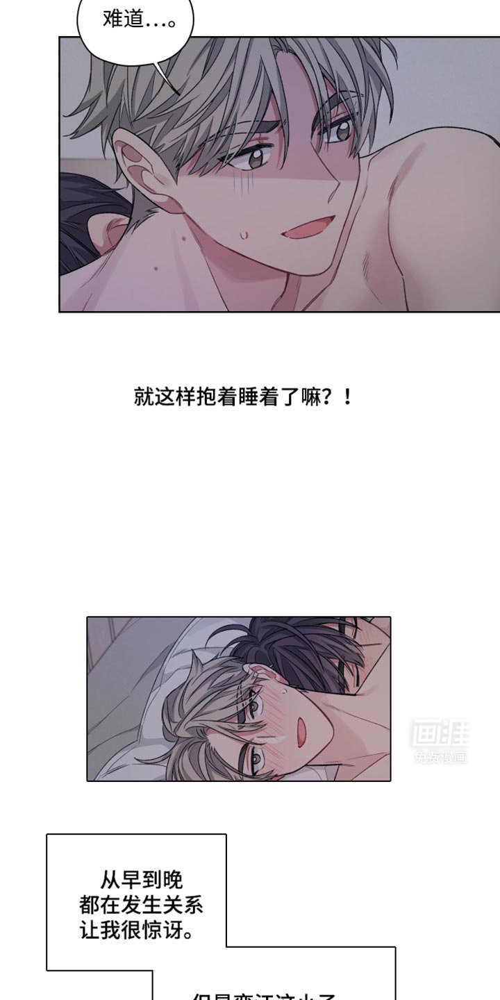 第22章：宝物