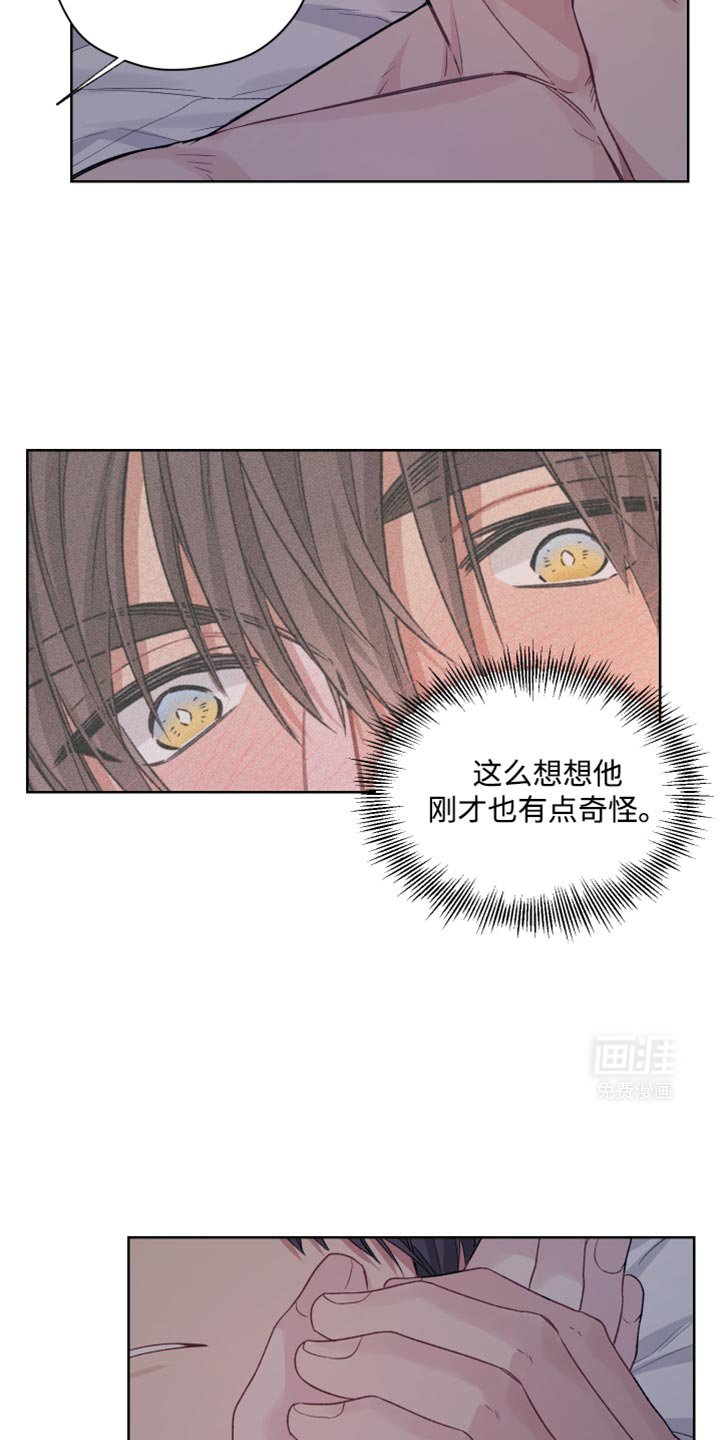 第22章：宝物