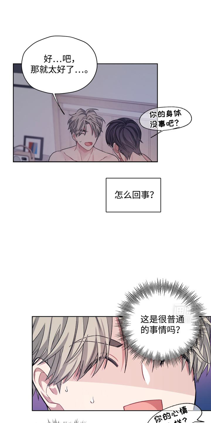 第23章：腰酸背痛