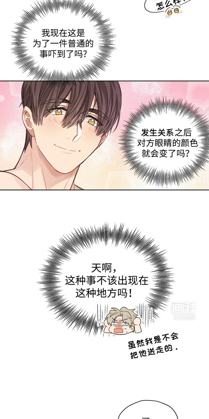 第23章：腰酸背痛