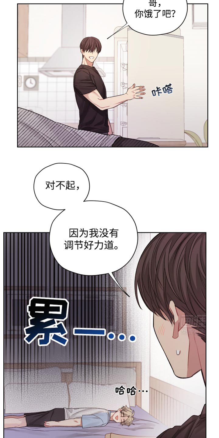 第23章：腰酸背痛
