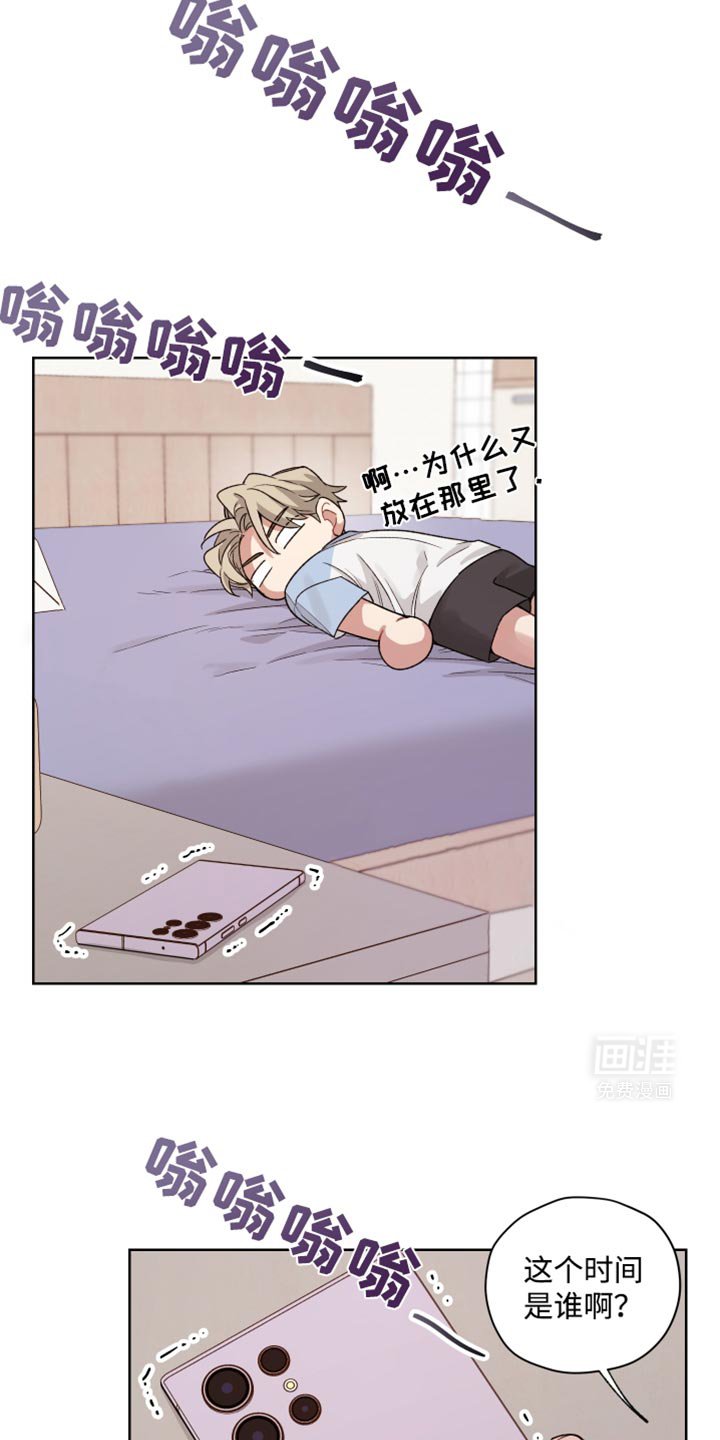 第23章：腰酸背痛