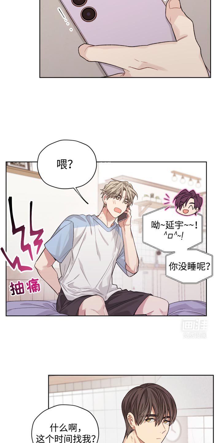 第23章：腰酸背痛