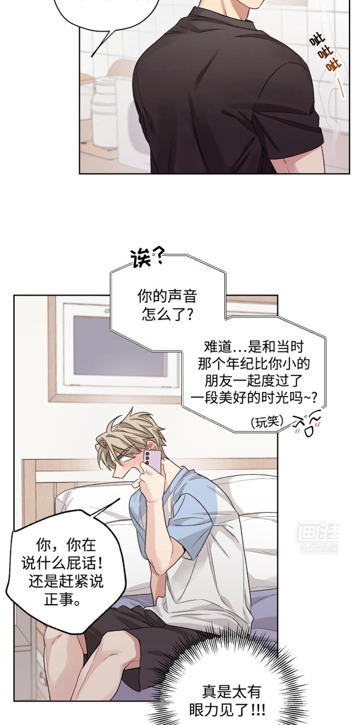 第23章：腰酸背痛