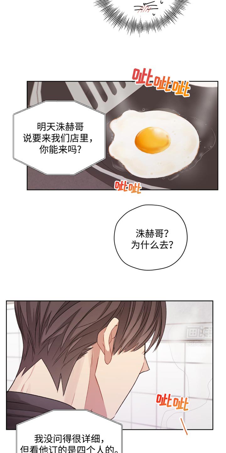 第23章：腰酸背痛