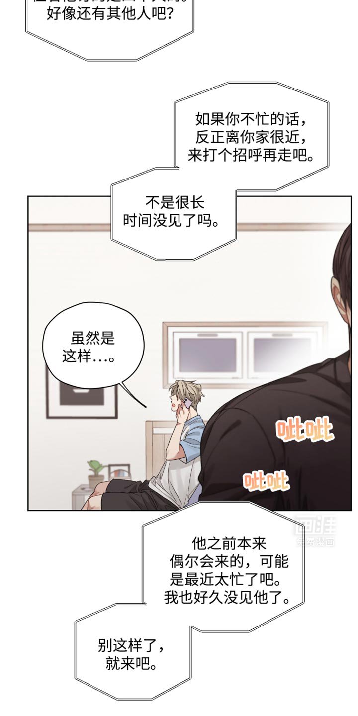 第23章：腰酸背痛