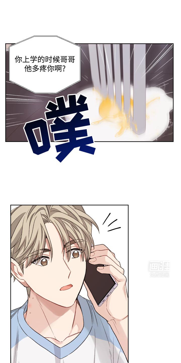 第23章：腰酸背痛