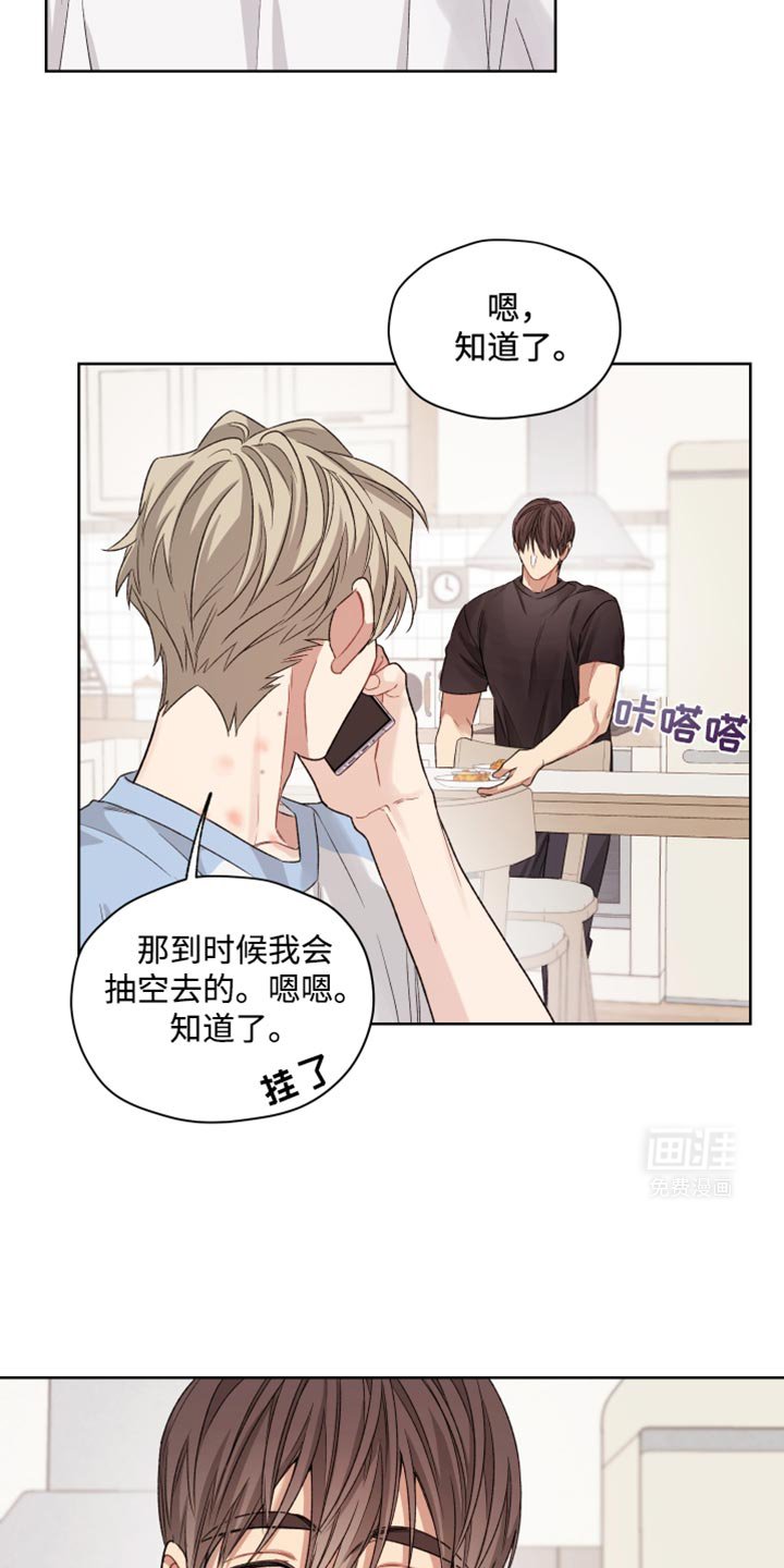 第23章：腰酸背痛