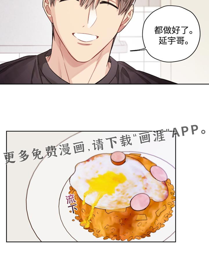第23章：腰酸背痛