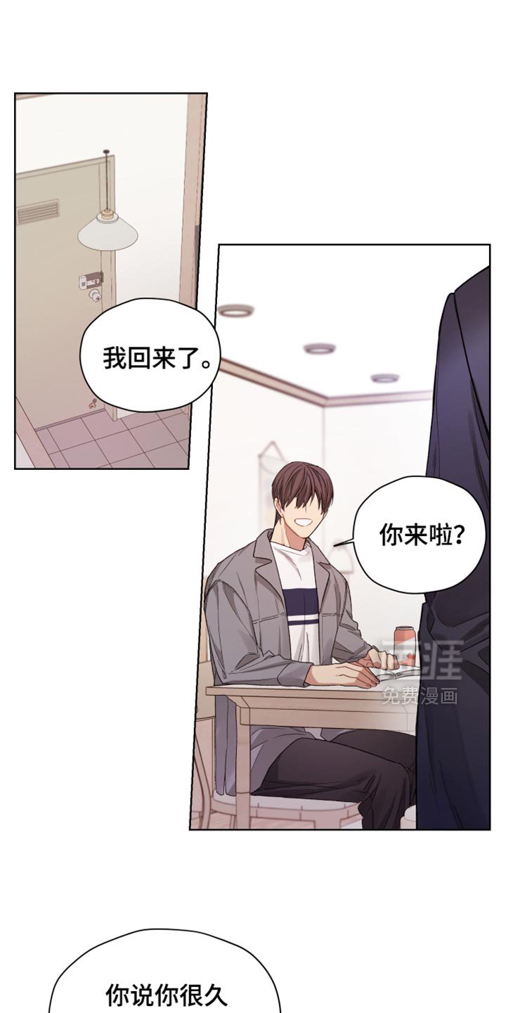 第24章：怪事