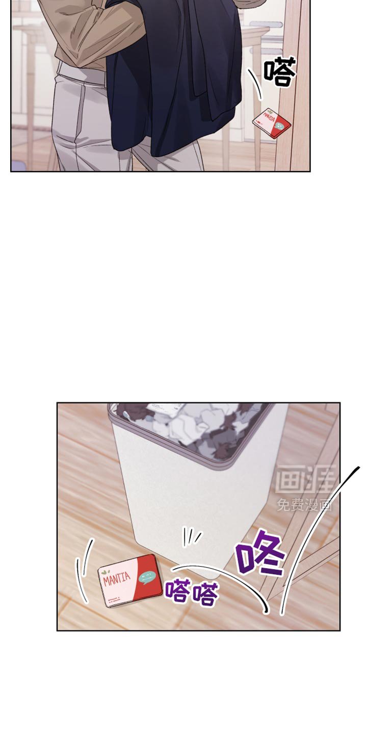 第24章：怪事