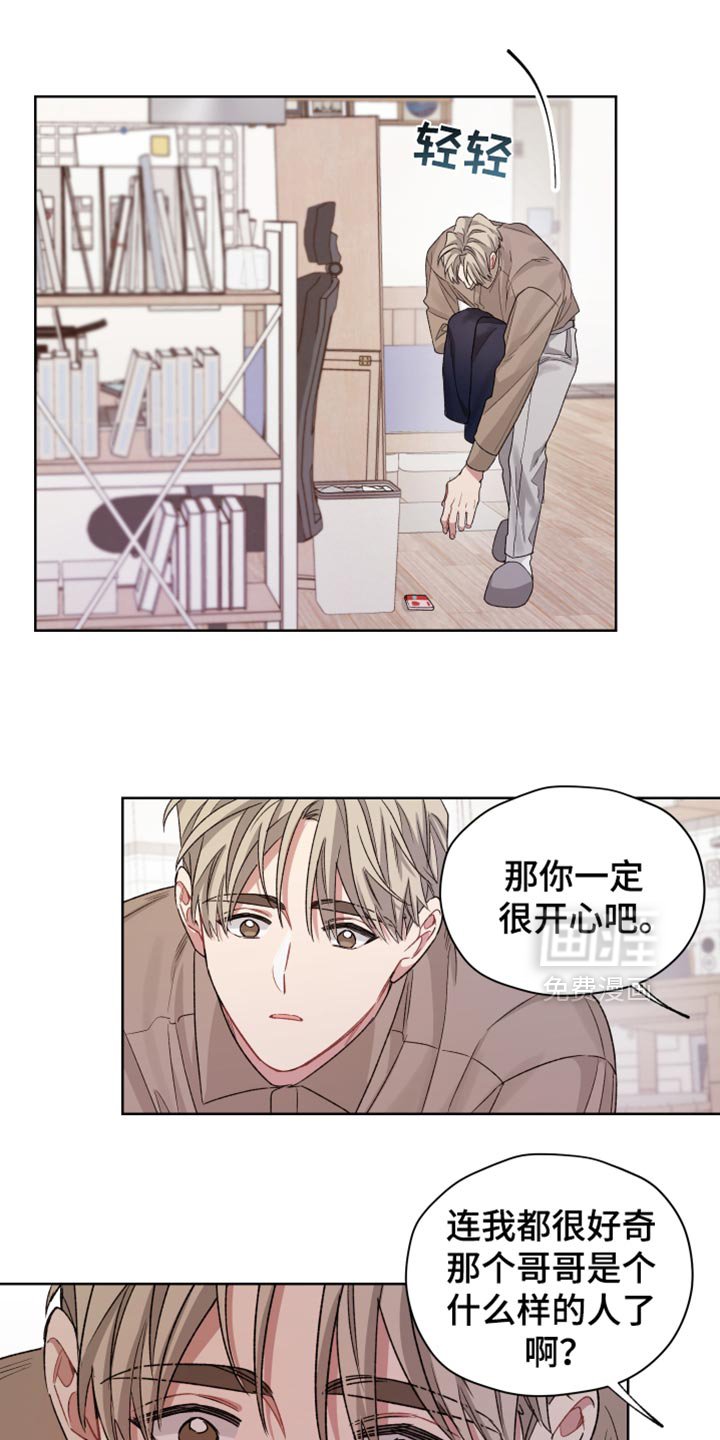 第24章：怪事