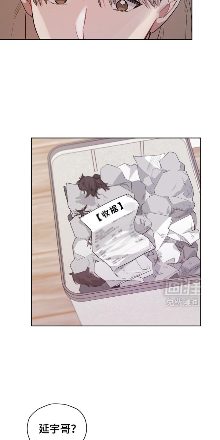 第24章：怪事